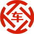桐庐昇腾云汽车抵押贷款公司 